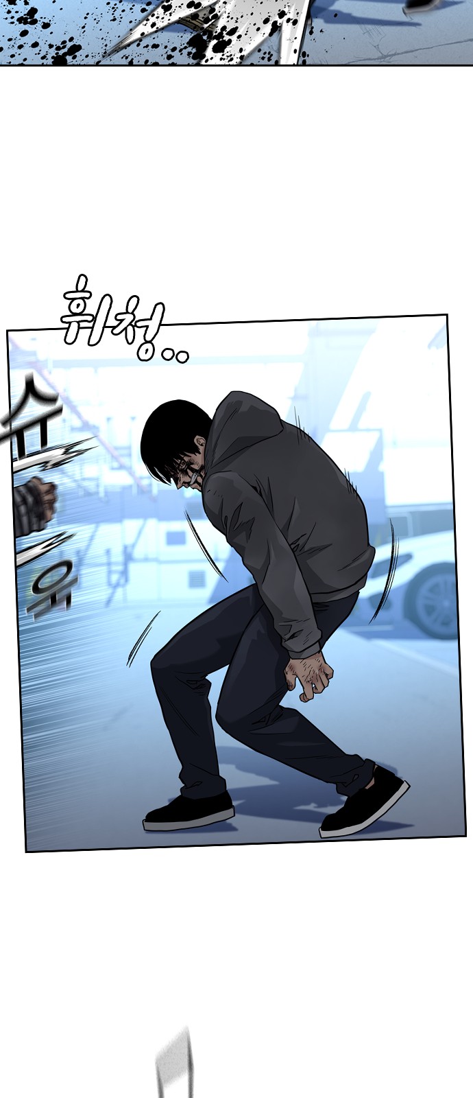 29 페이지