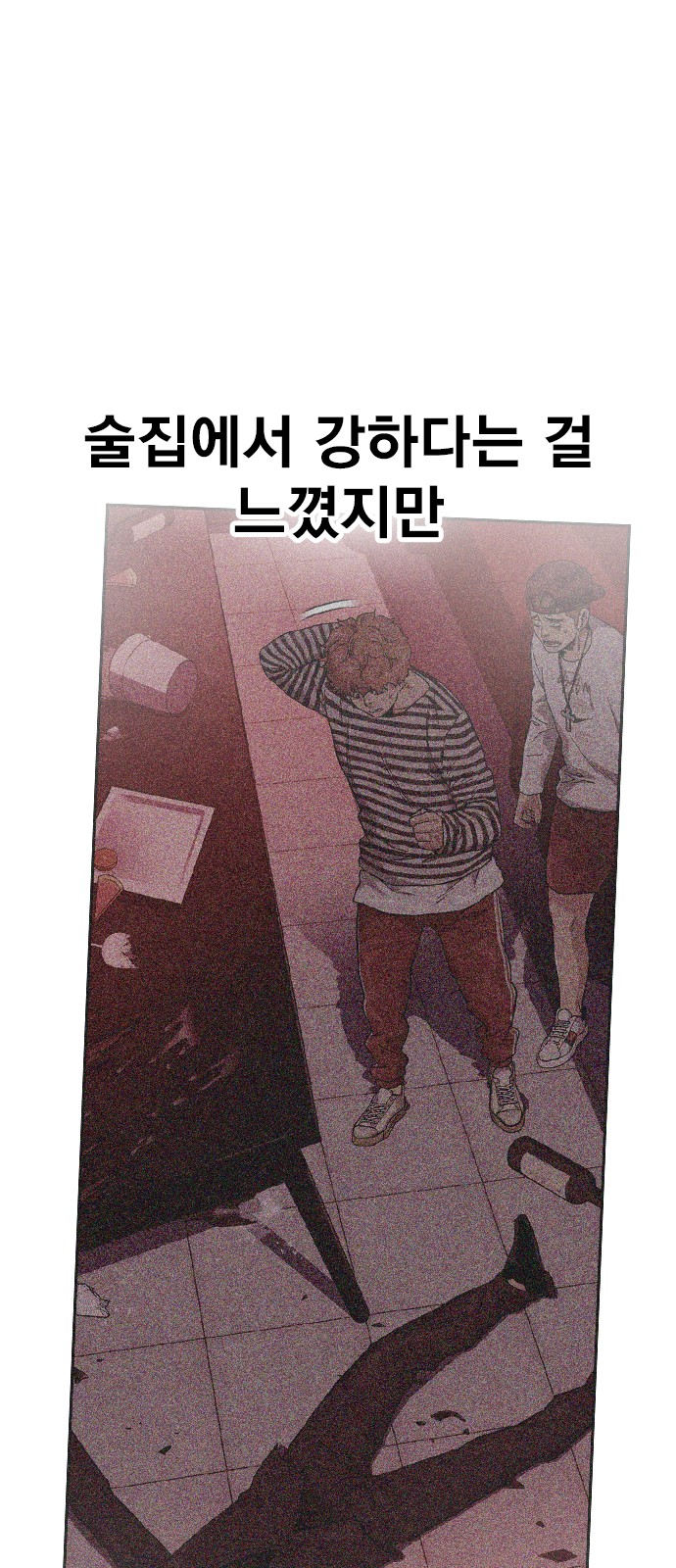 42 페이지