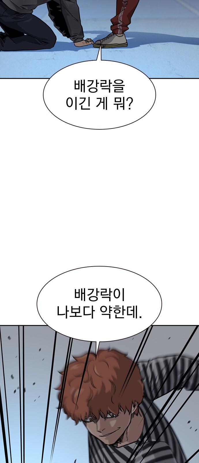 44 페이지