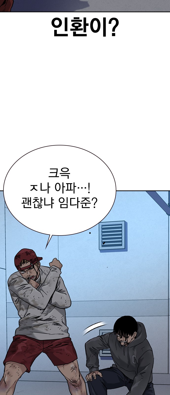 48 페이지
