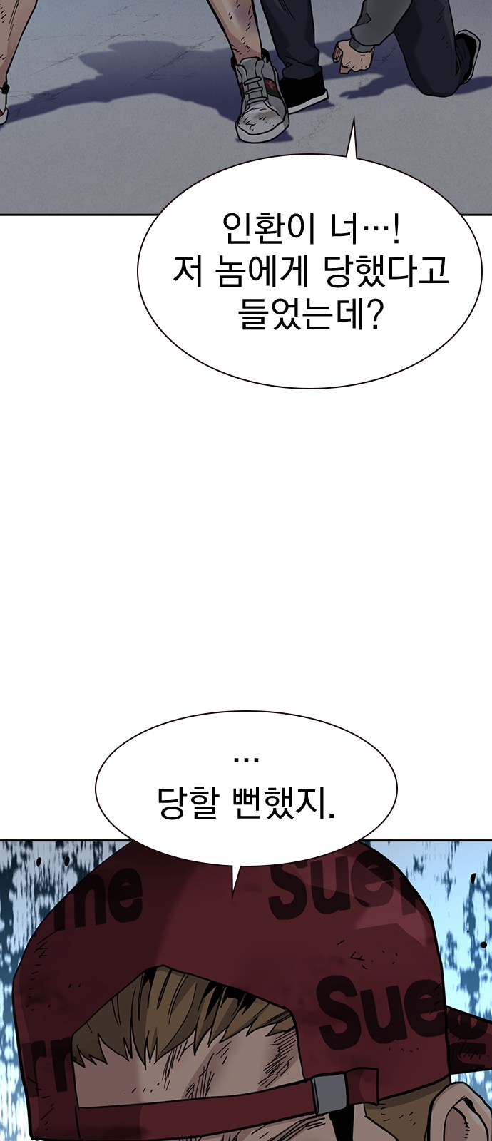 49 페이지