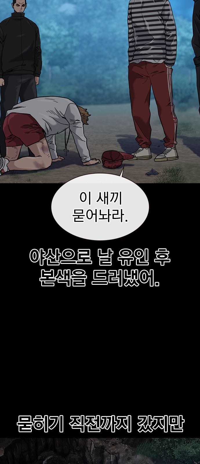 51 페이지