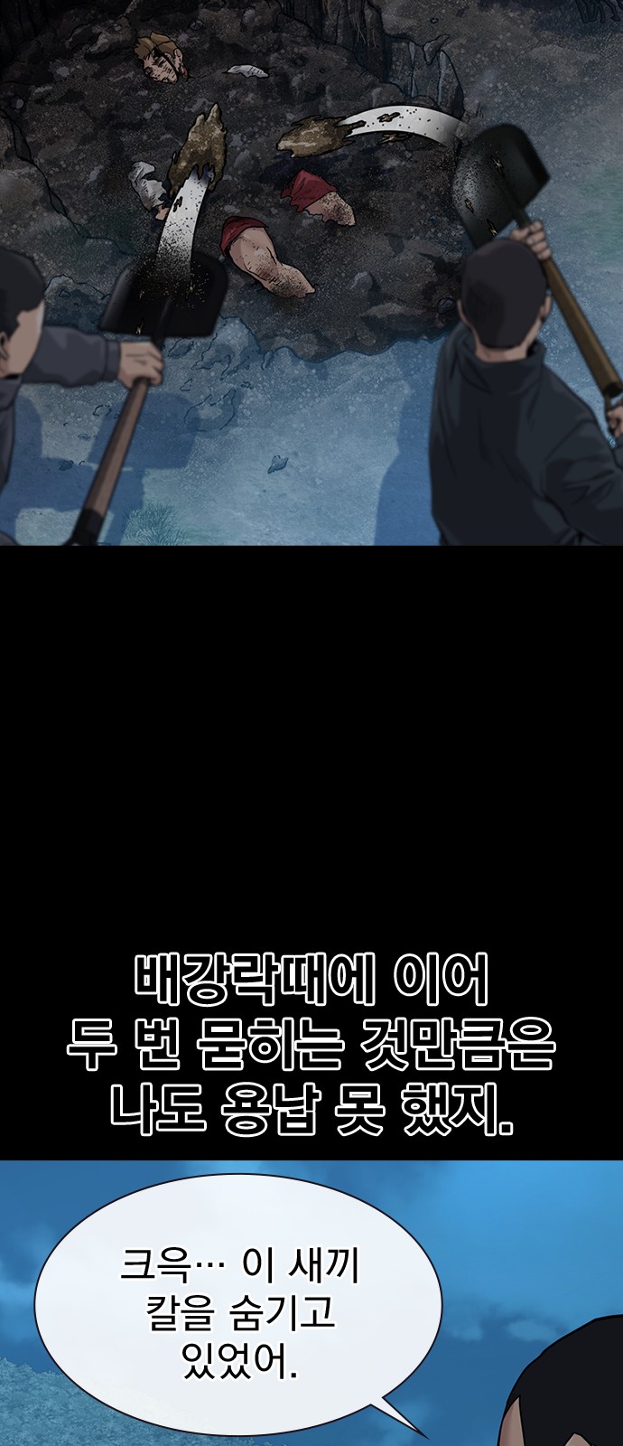 52 페이지
