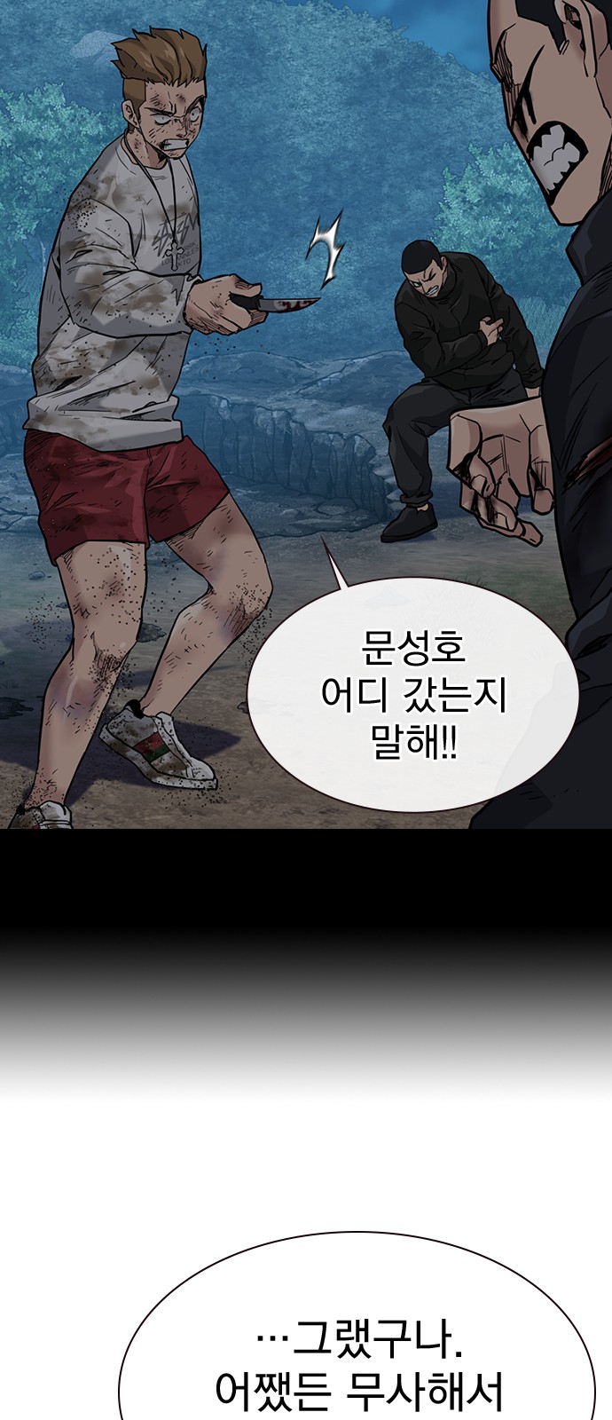 53 페이지
