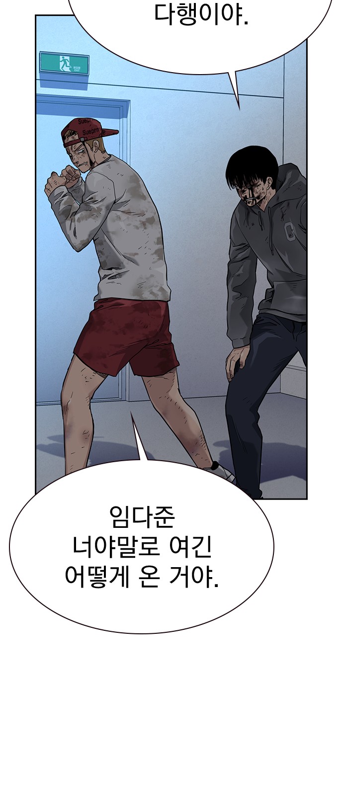 54 페이지