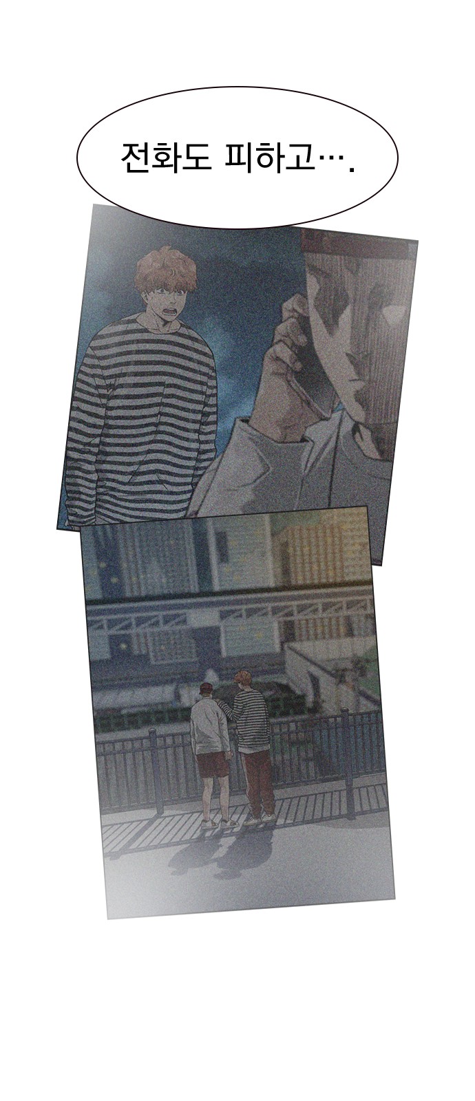 55 페이지