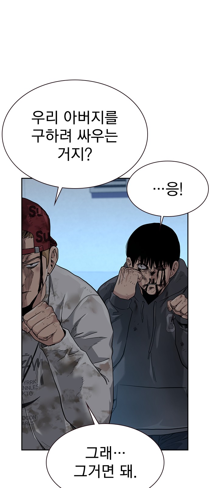 57 페이지