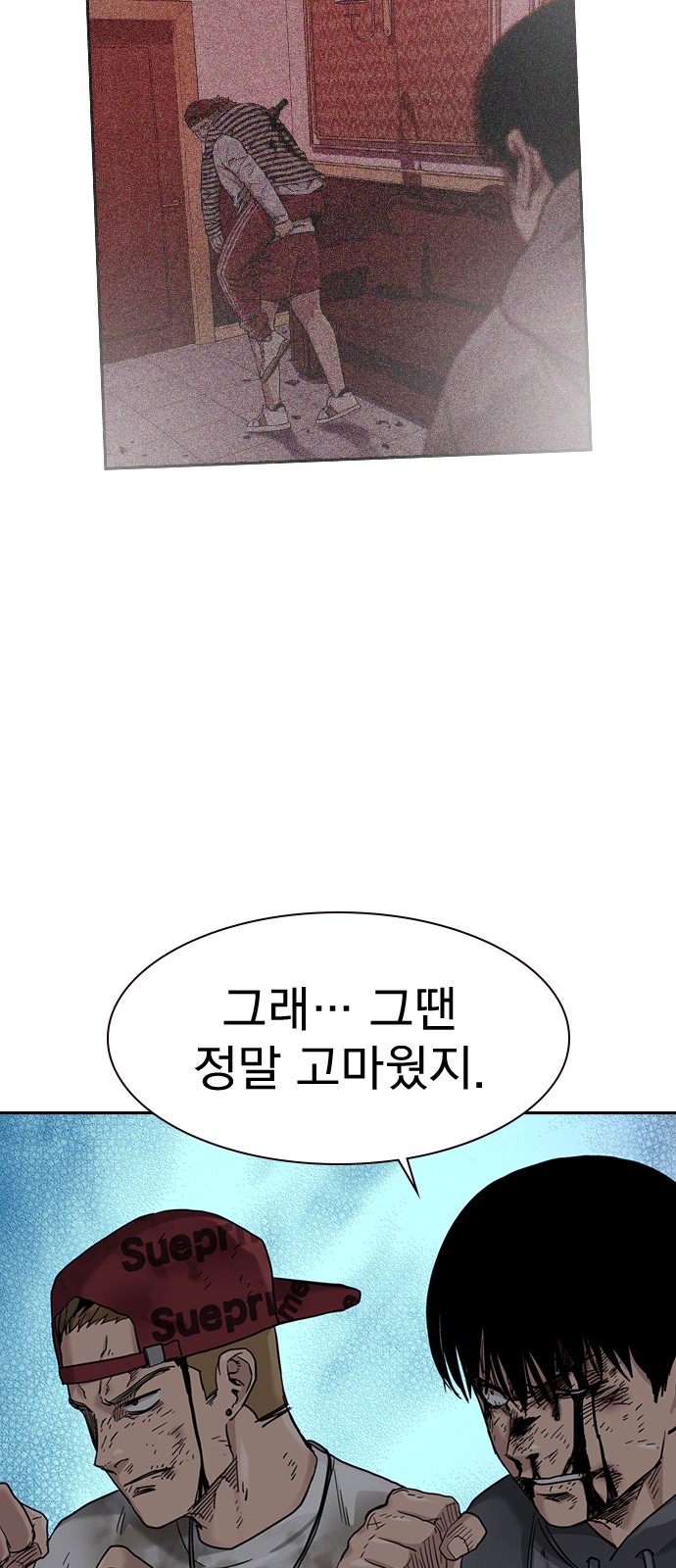 61 페이지