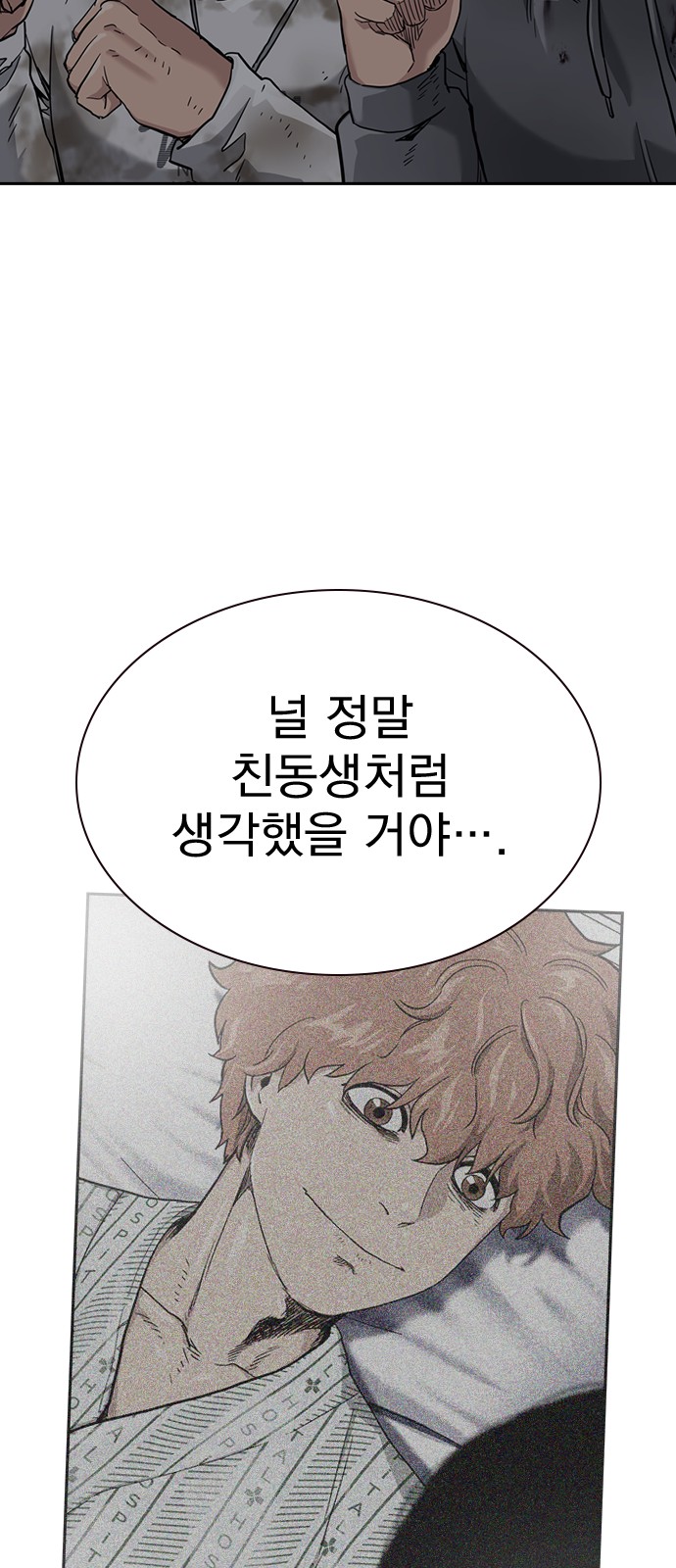 62 페이지