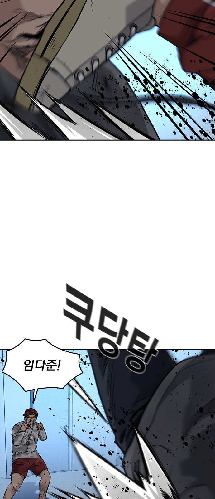 67 페이지