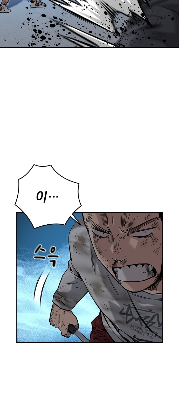 68 페이지