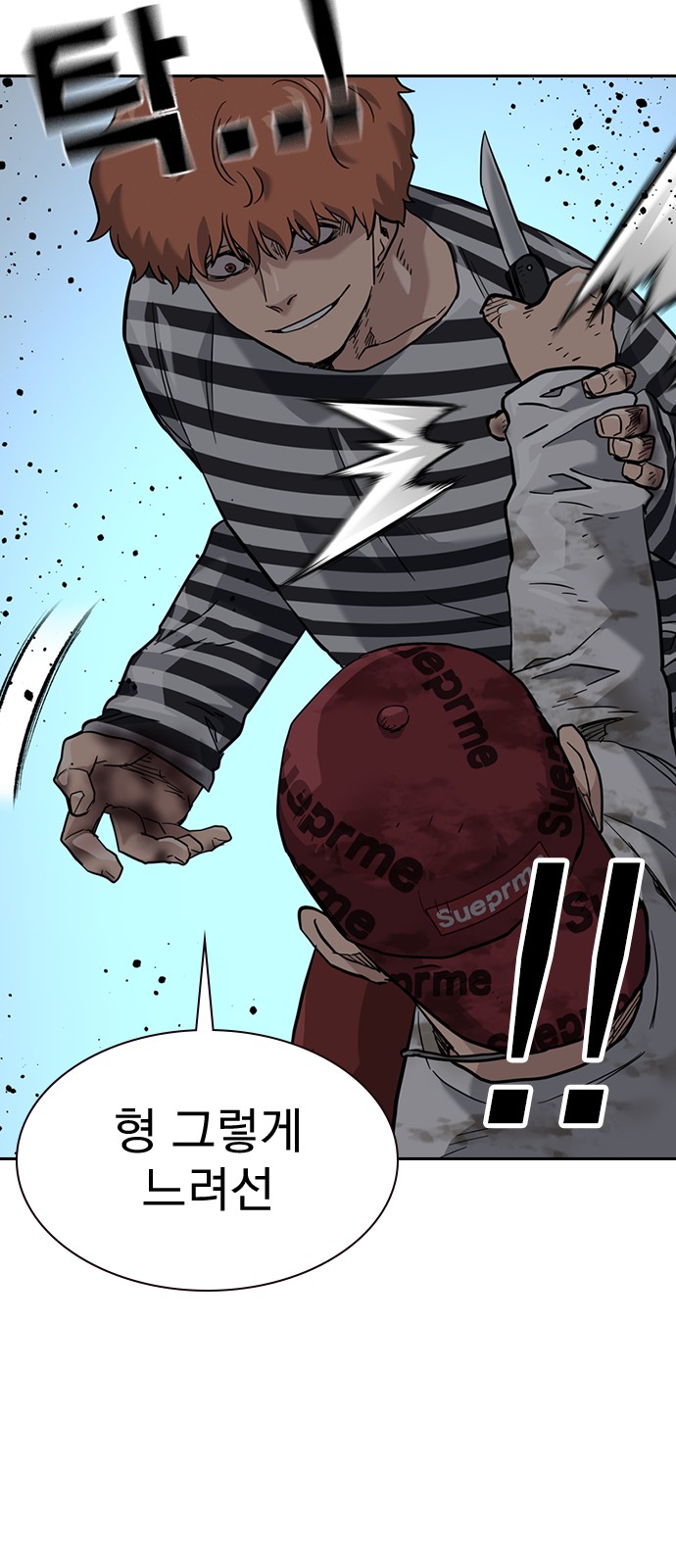 70 페이지