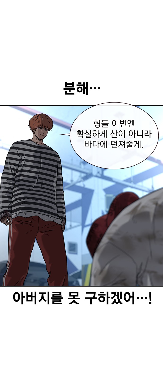 73 페이지