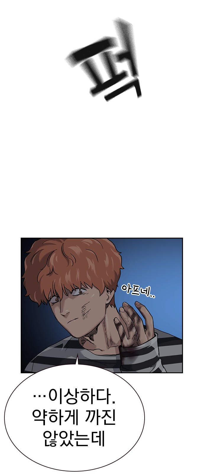 74 페이지