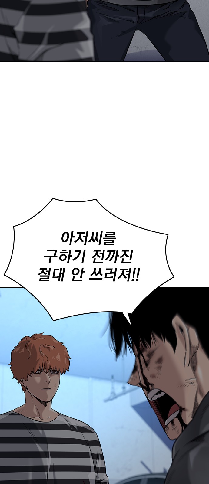 76 페이지