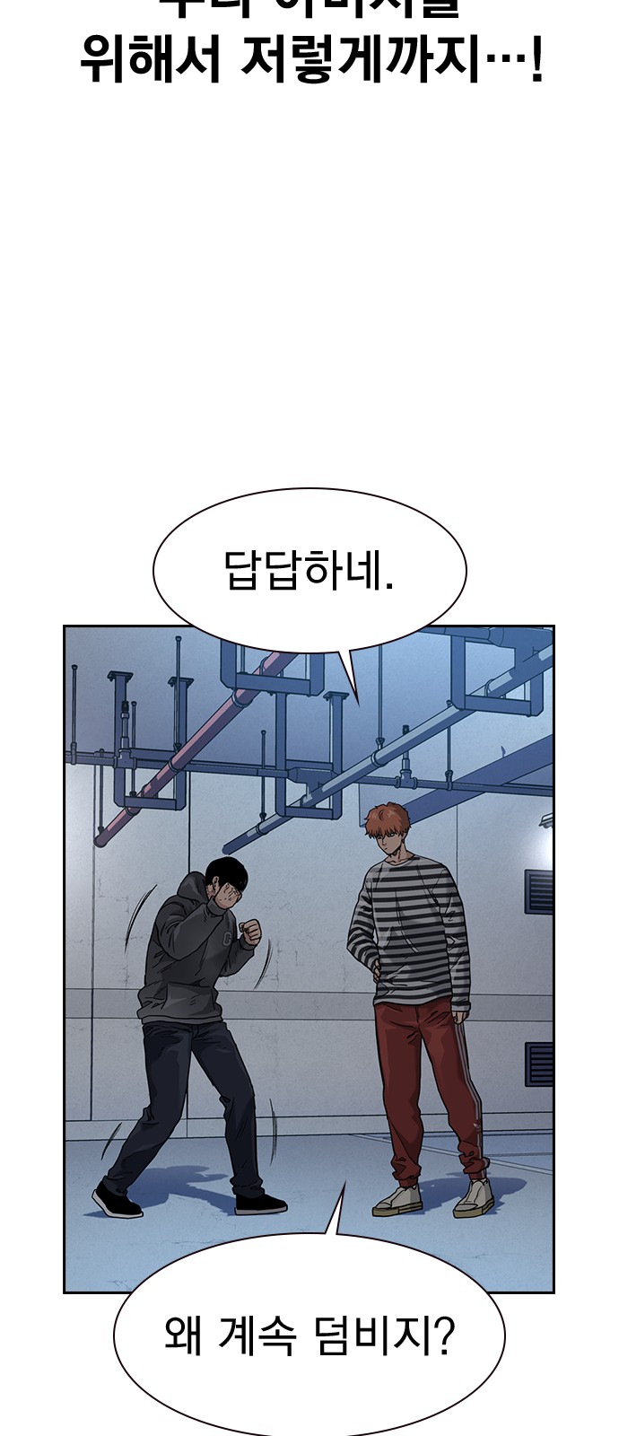 82 페이지
