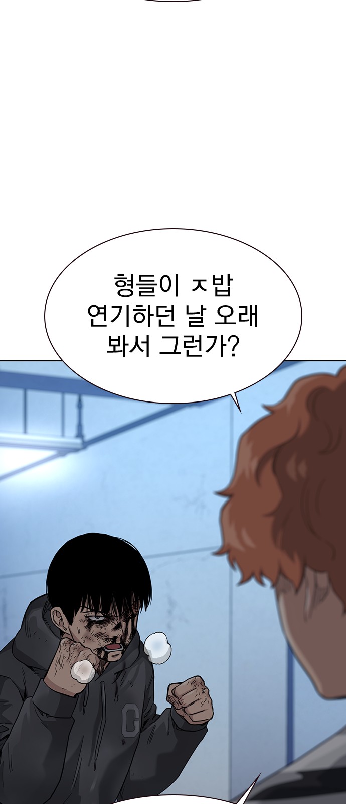 83 페이지