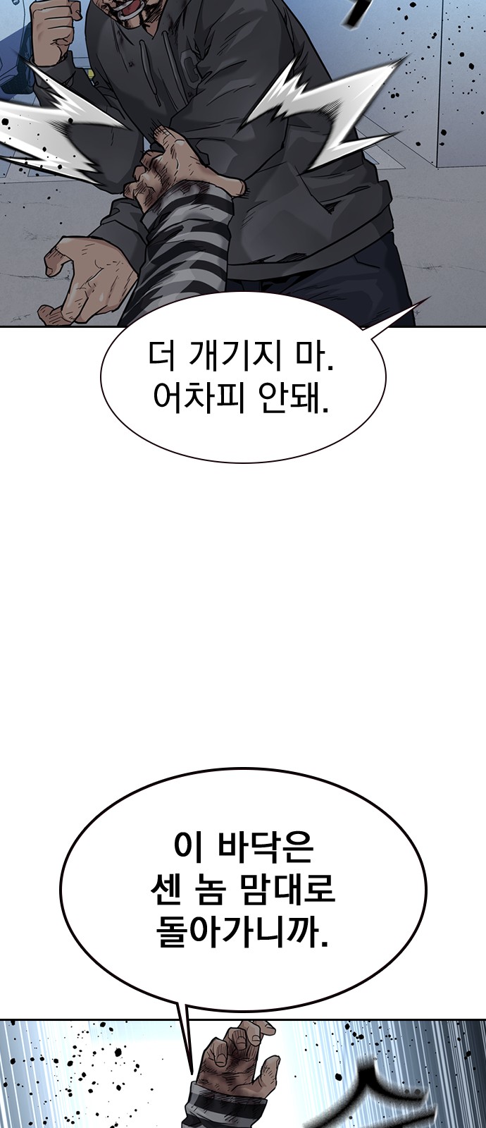 86 페이지