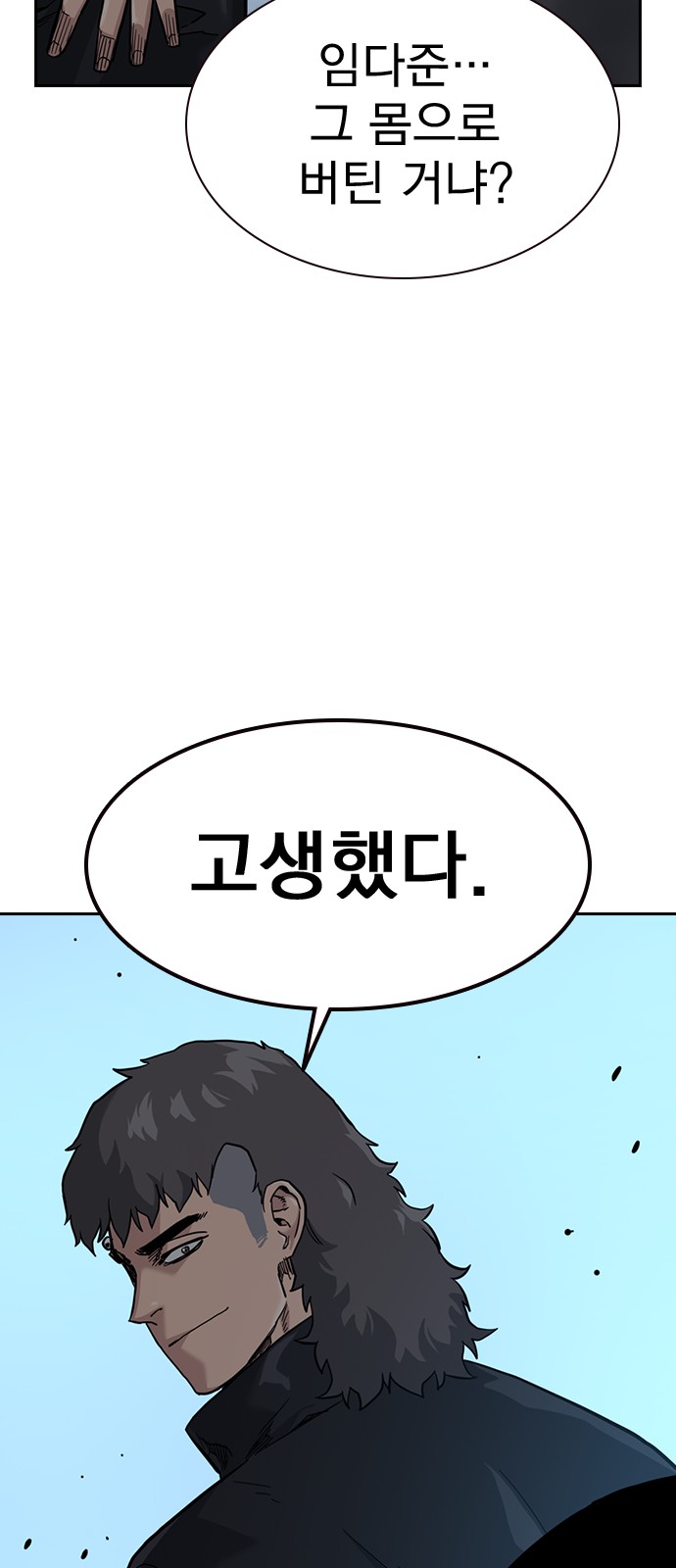 92 페이지
