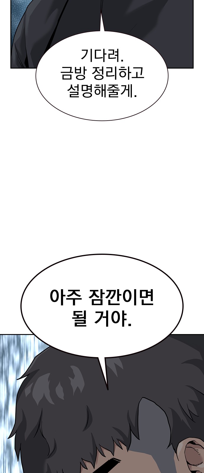 95 페이지