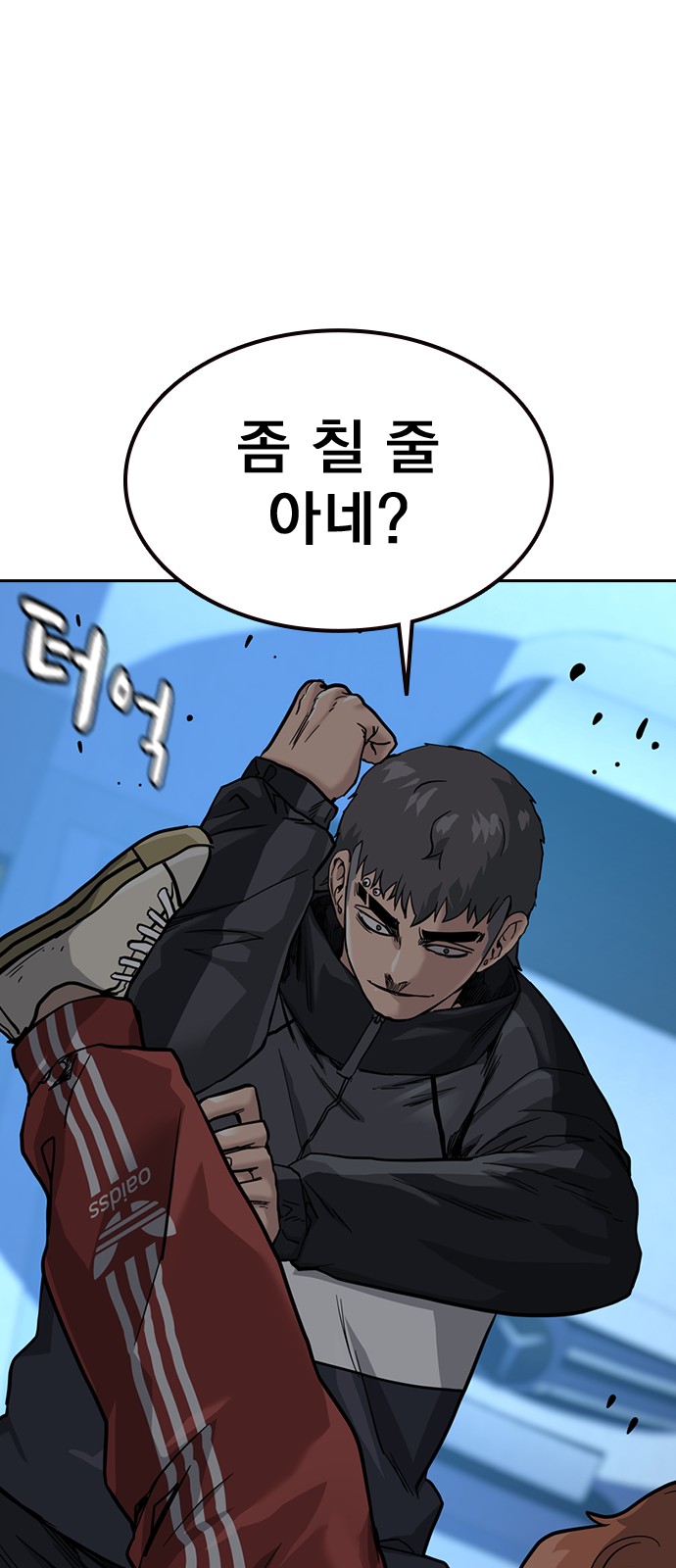 16 페이지