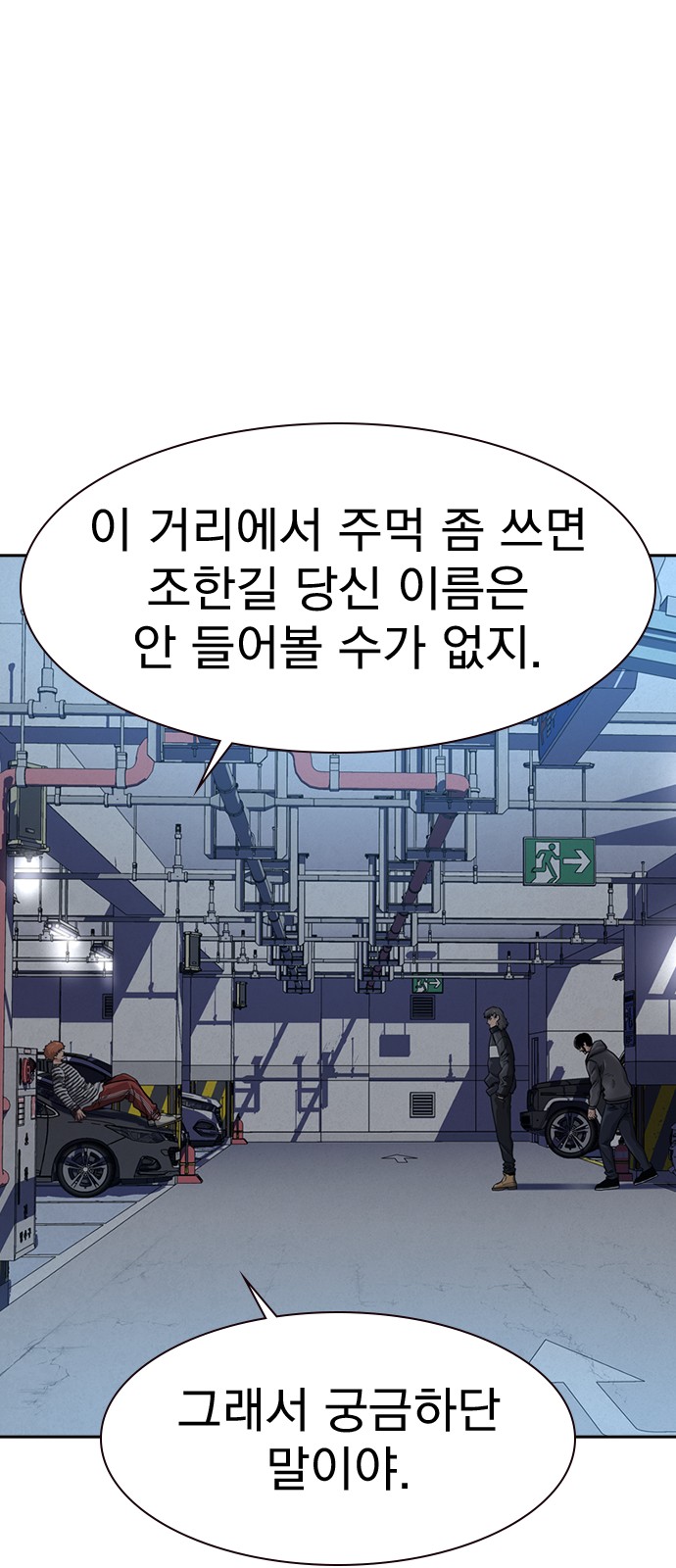2 페이지