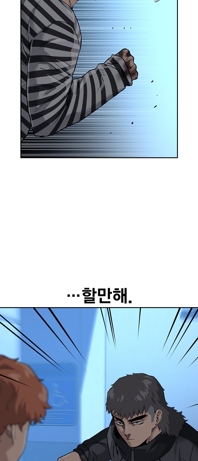 20 페이지