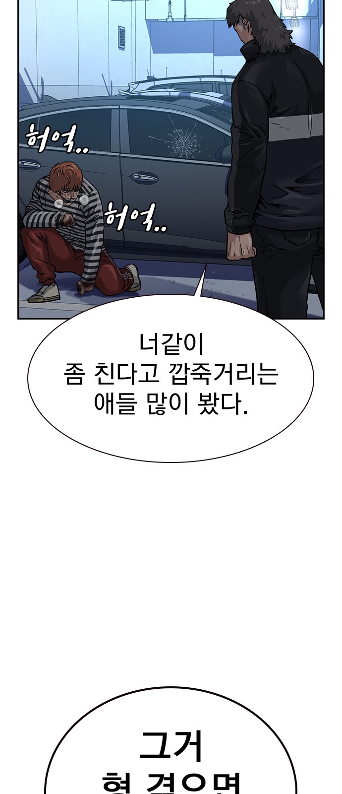 32 페이지