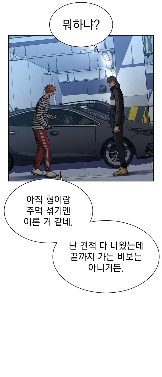 39 페이지