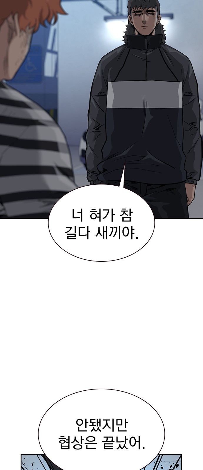 50 페이지