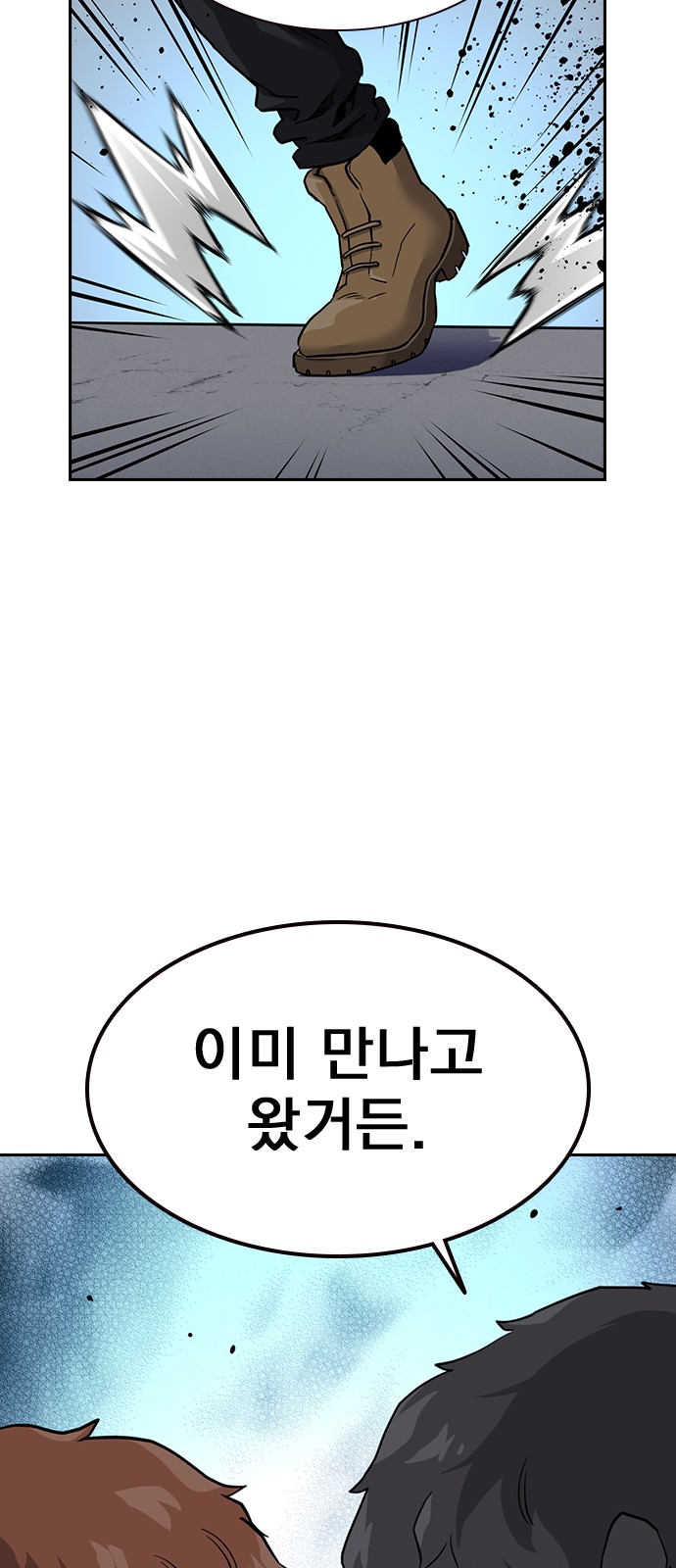 51 페이지