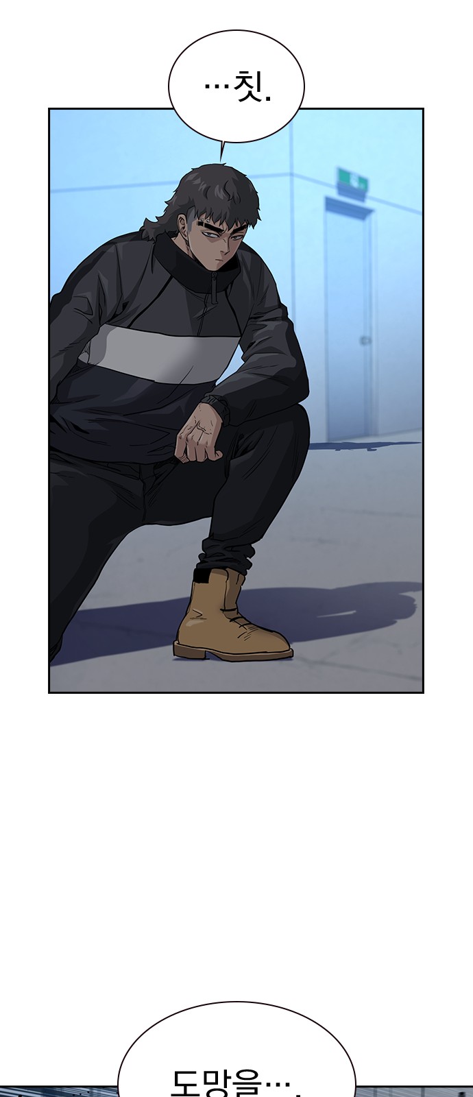 61 페이지
