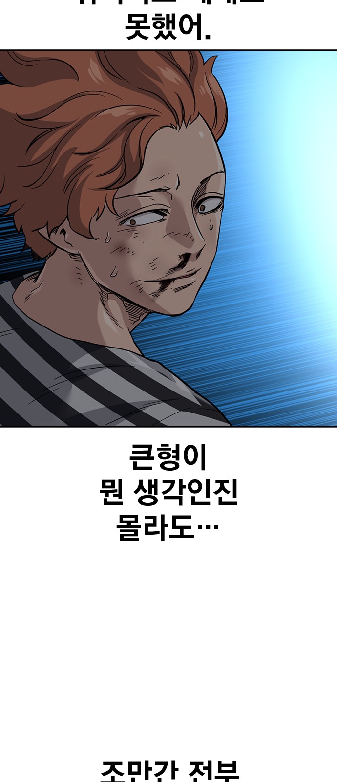 64 페이지