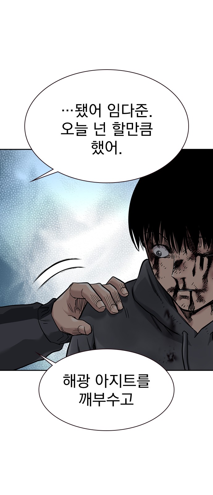 68 페이지