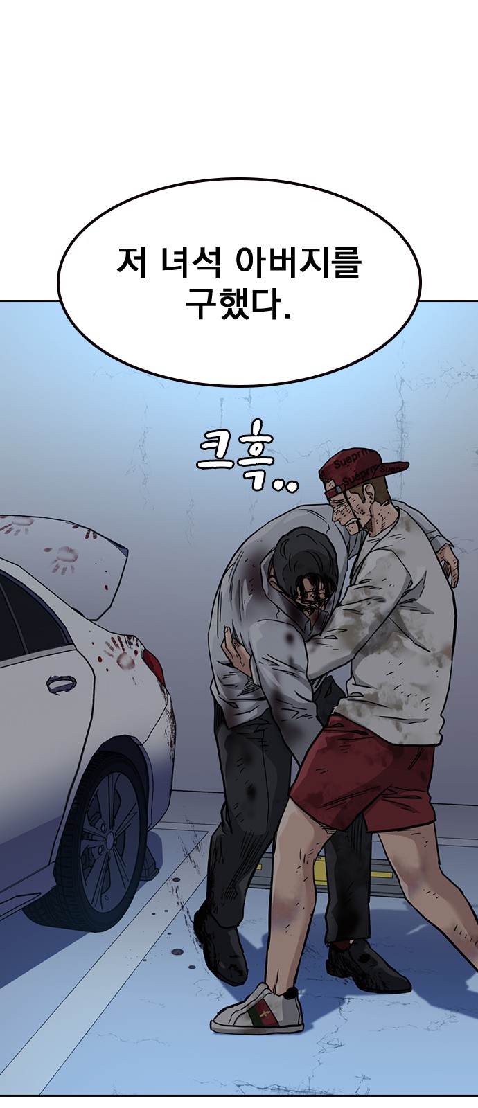 69 페이지
