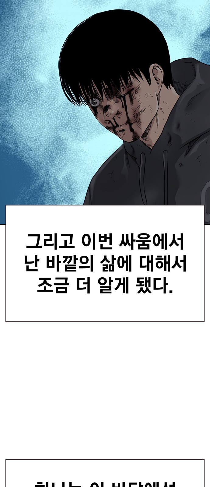 74 페이지