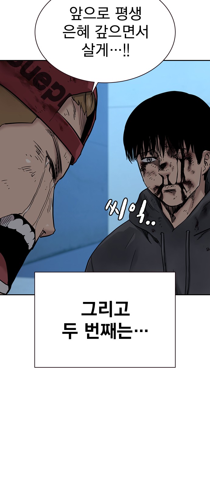 77 페이지