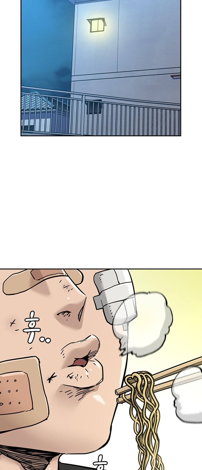 81 페이지