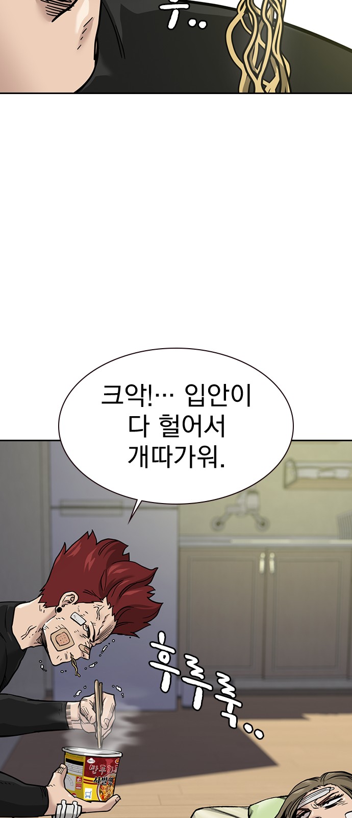 82 페이지