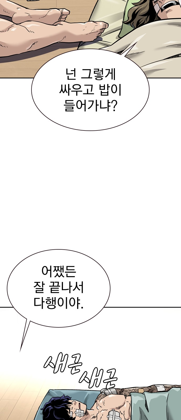83 페이지