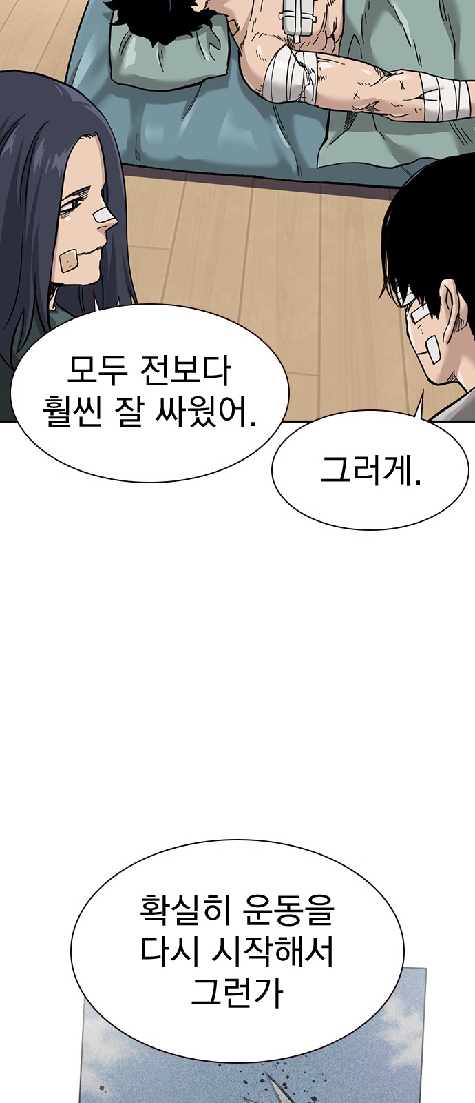 84 페이지