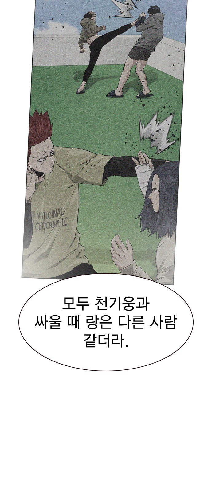 85 페이지