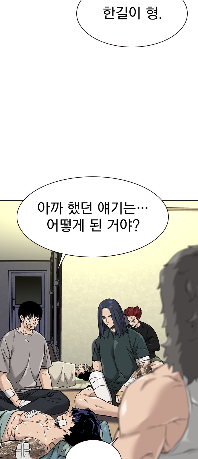 87 페이지