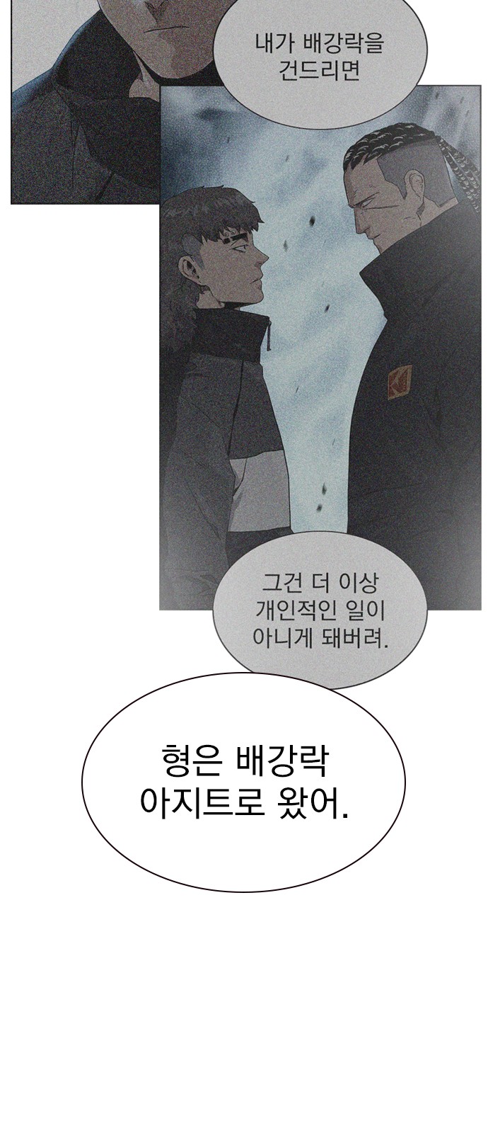89 페이지