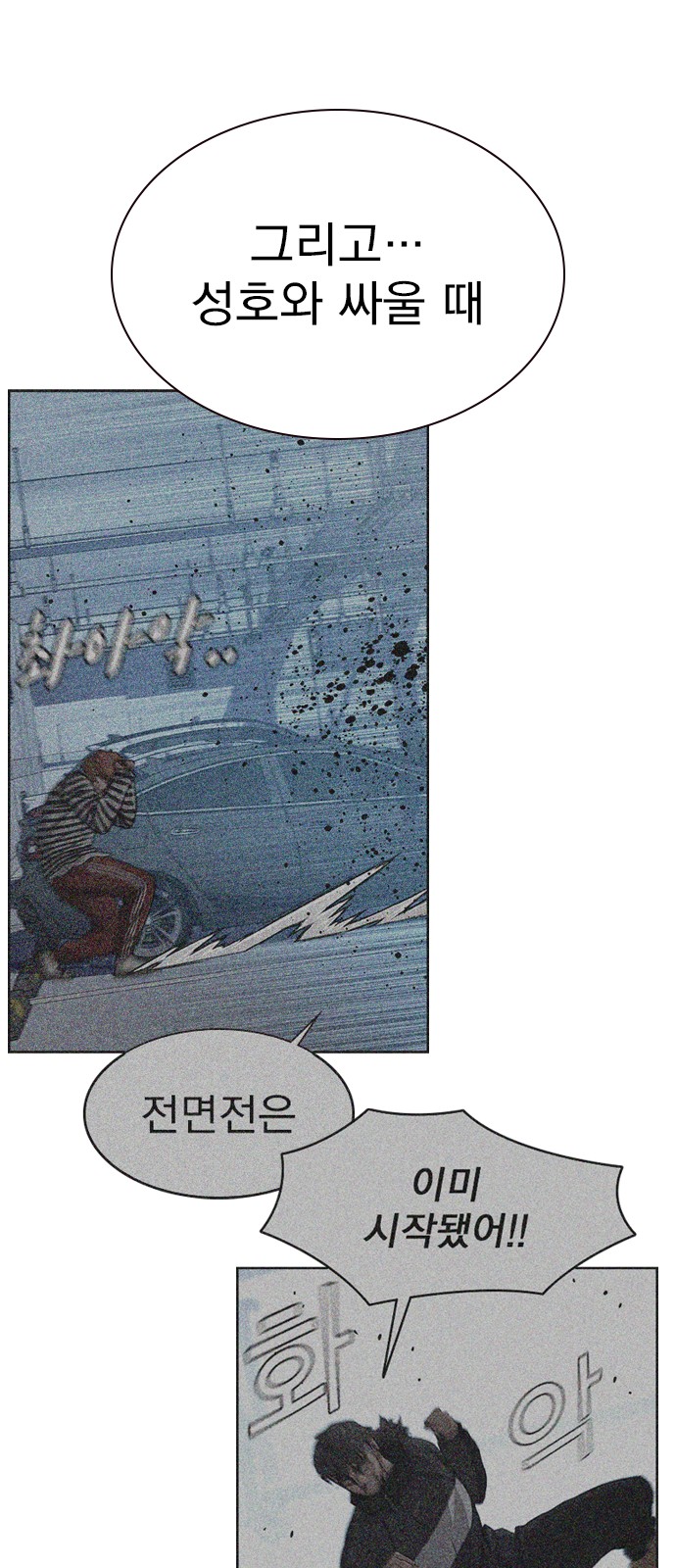 90 페이지