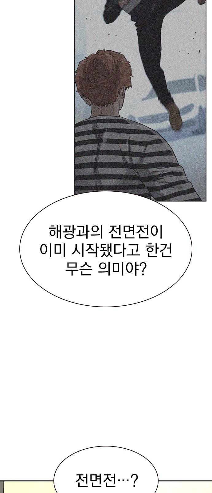 91 페이지