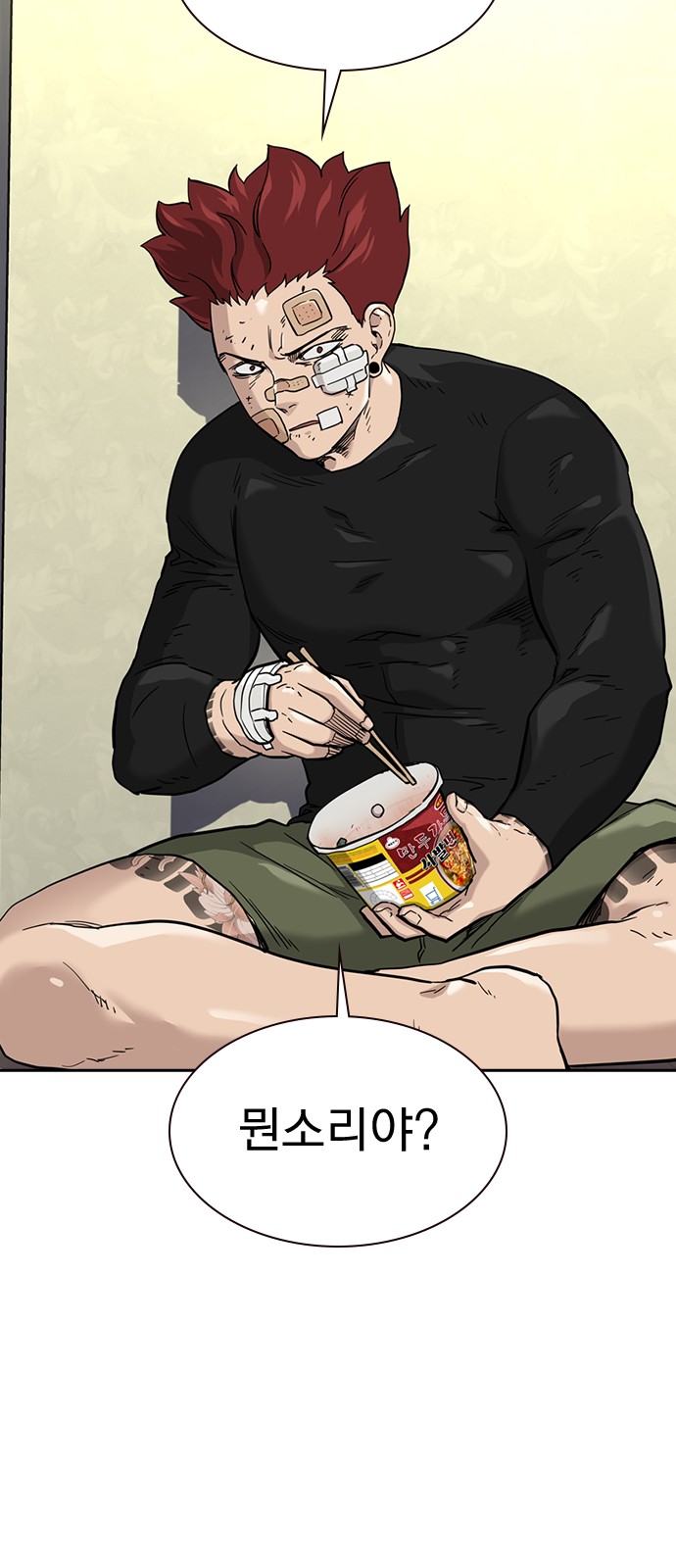 92 페이지