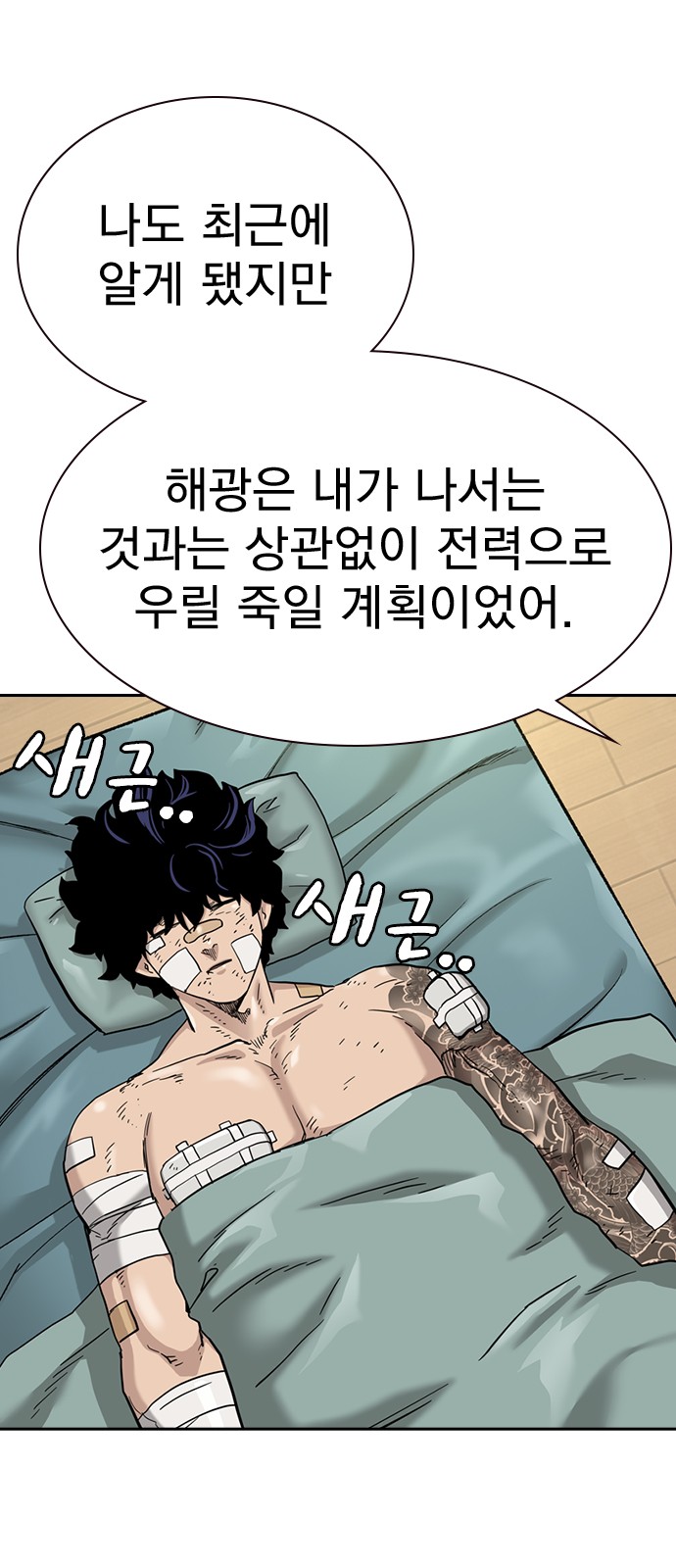 94 페이지