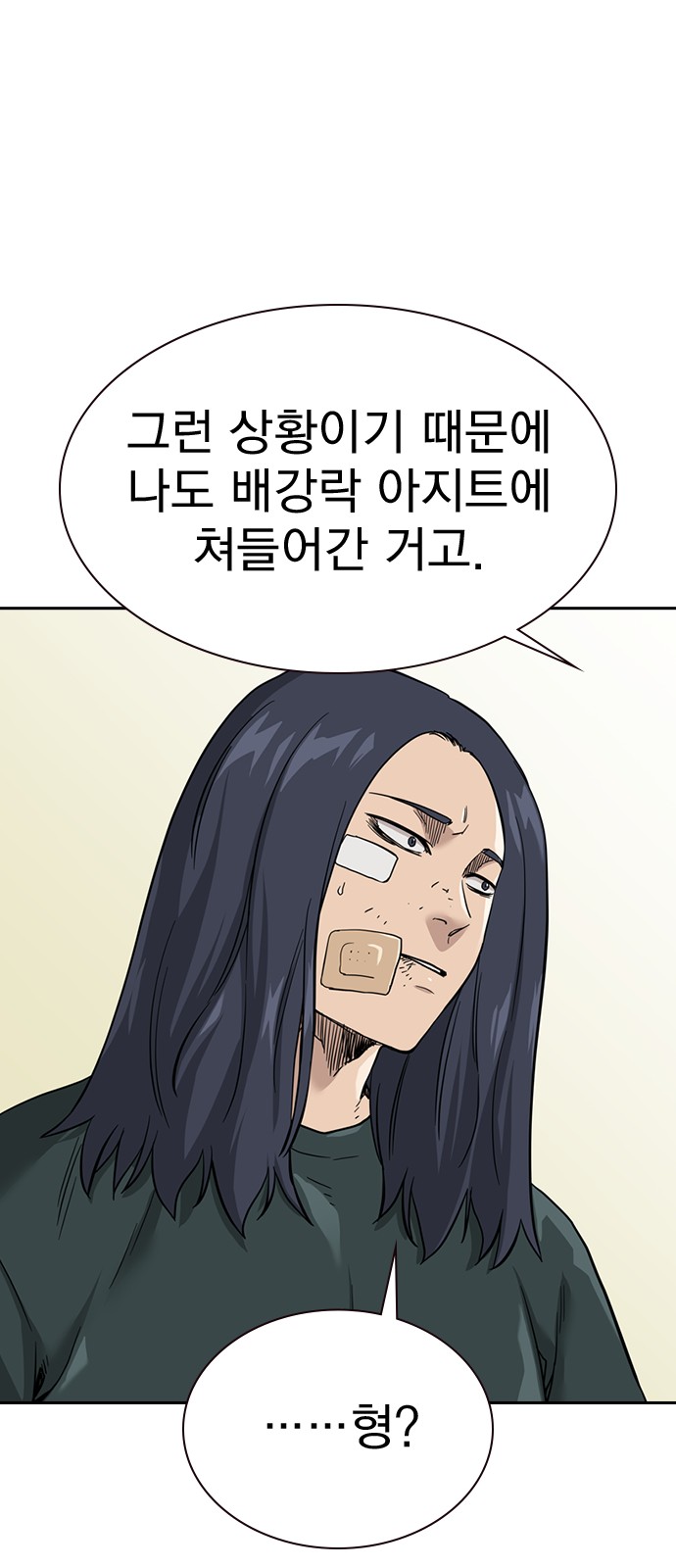 95 페이지
