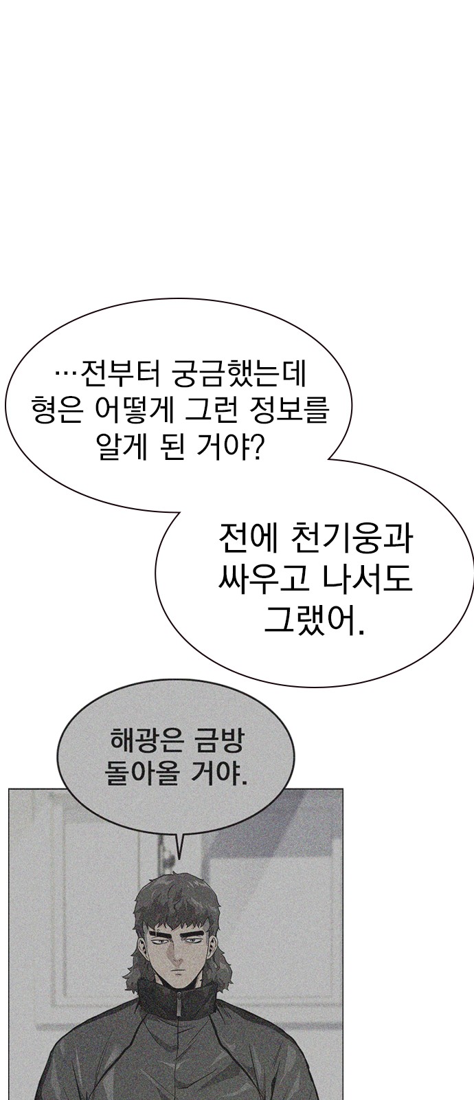96 페이지